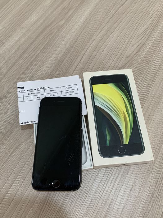 Iphone SE 2022 | 128 GB