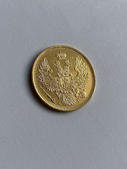 5 златни рубли 1854г.