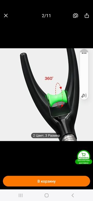Подставка держатель для удочки
