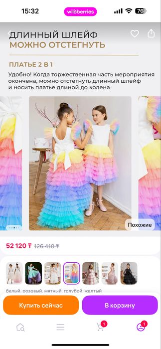 Продам нарядное детское платье