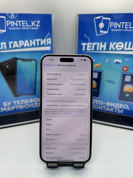 Iphone 14 Pro max 256 gb  01601