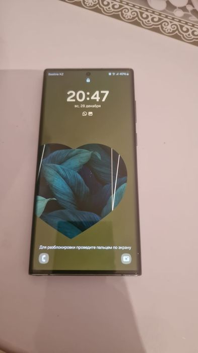 Продам Самсунн 22 ультра