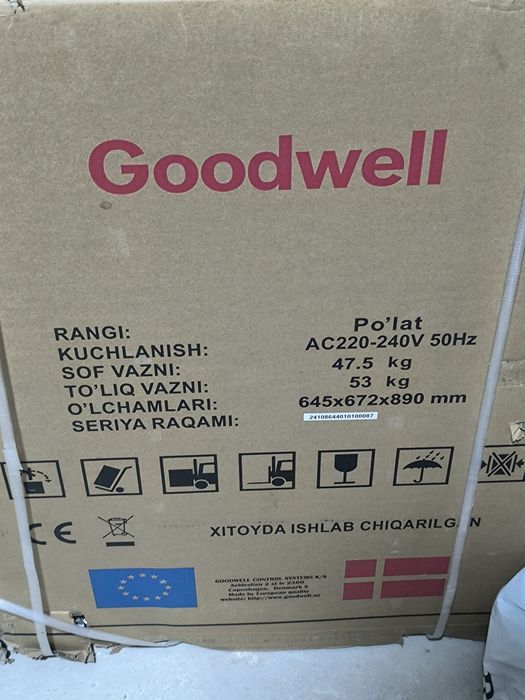 Pasuda moyka mowina yengi