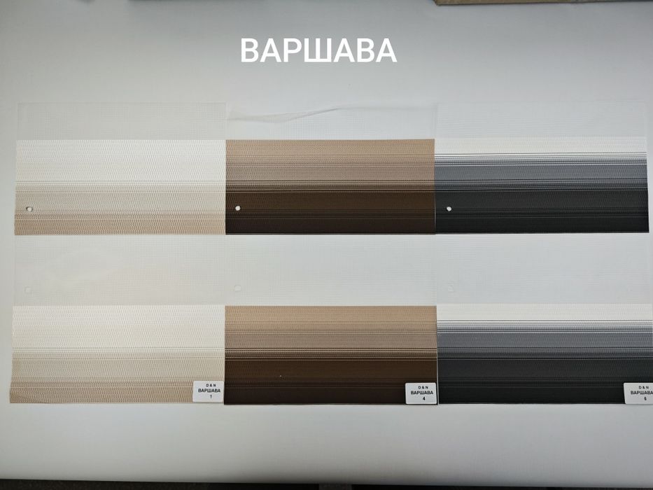 Щори Ден и Нощ изработка и монтаж