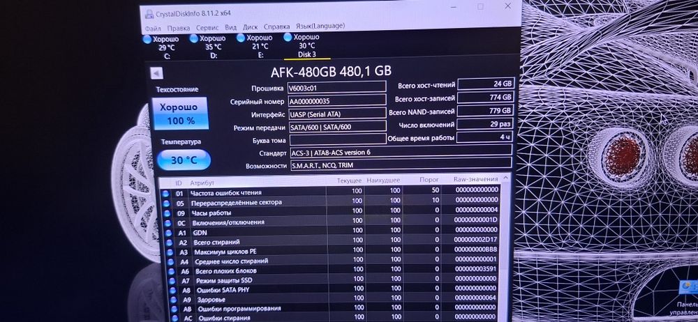 Hdd/Ssd 500gb 3.5/120/128/480gb