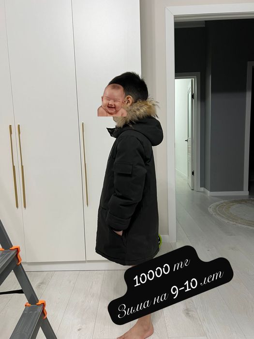 Детские куртки зима