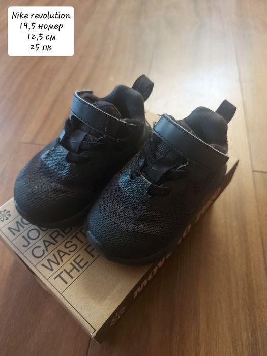 Детски маратонки за момиче