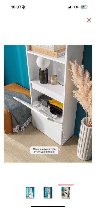 Продается стилаж