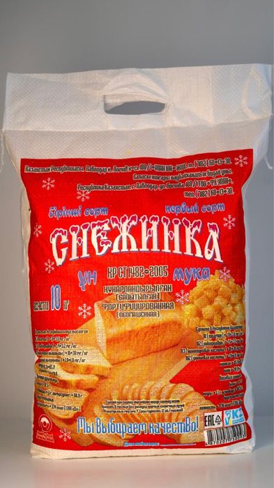 оптом мука Снежинка