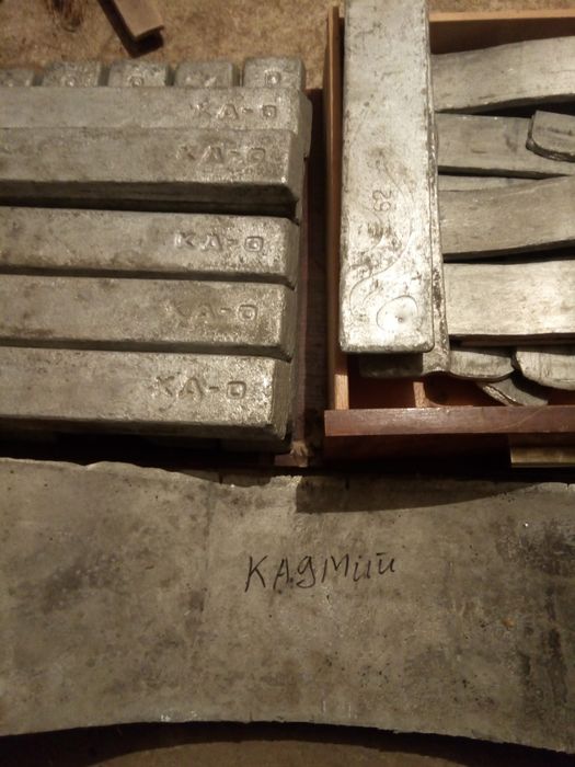Кадмий КД-0 продам.