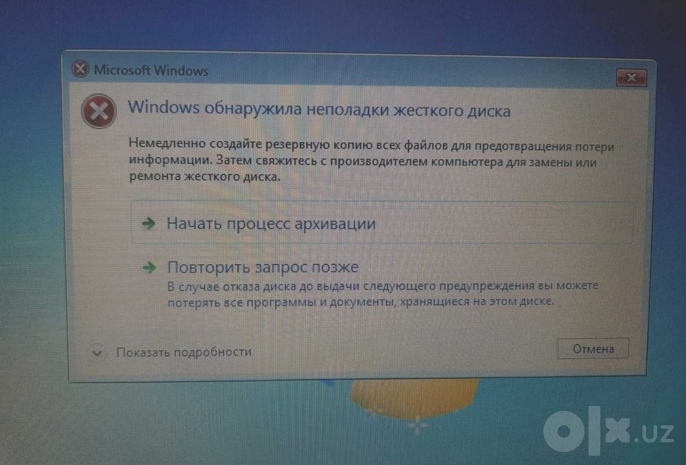 ноутбук Sony Vaio