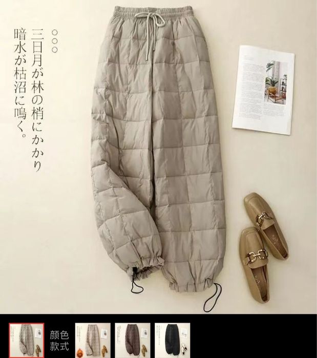 Утепленные штаны