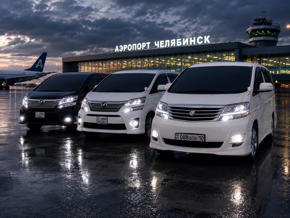 Пассажирские перевозки
