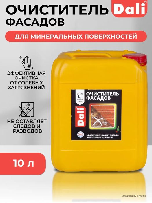 DALI - Очиститель фасадов
антисоль, антигрибок,
антиплесень 5 л