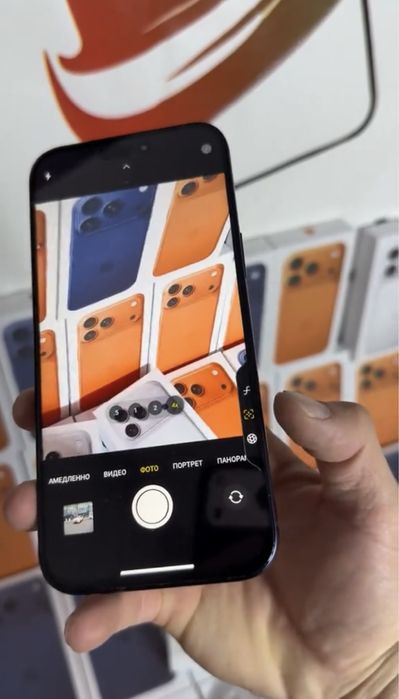 Айфон 17 про макс