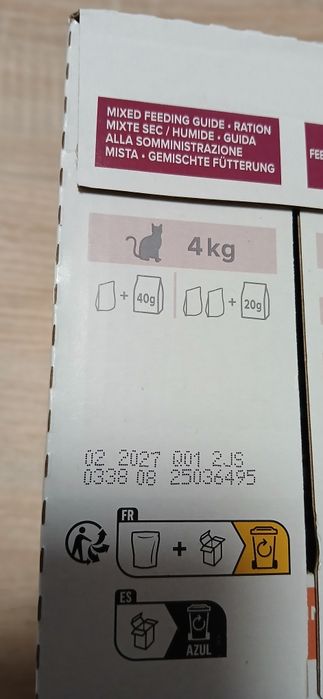 Пауч за котки на HILLS