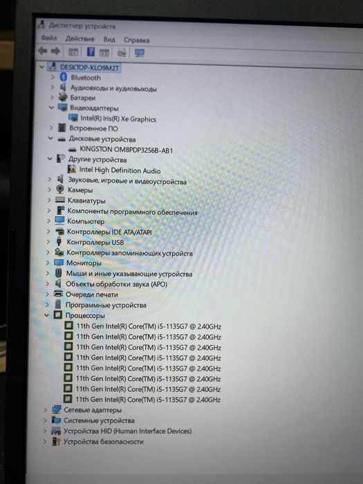 Ноутбук Asus P1512CE Core i5-11 RAM16/SSD256