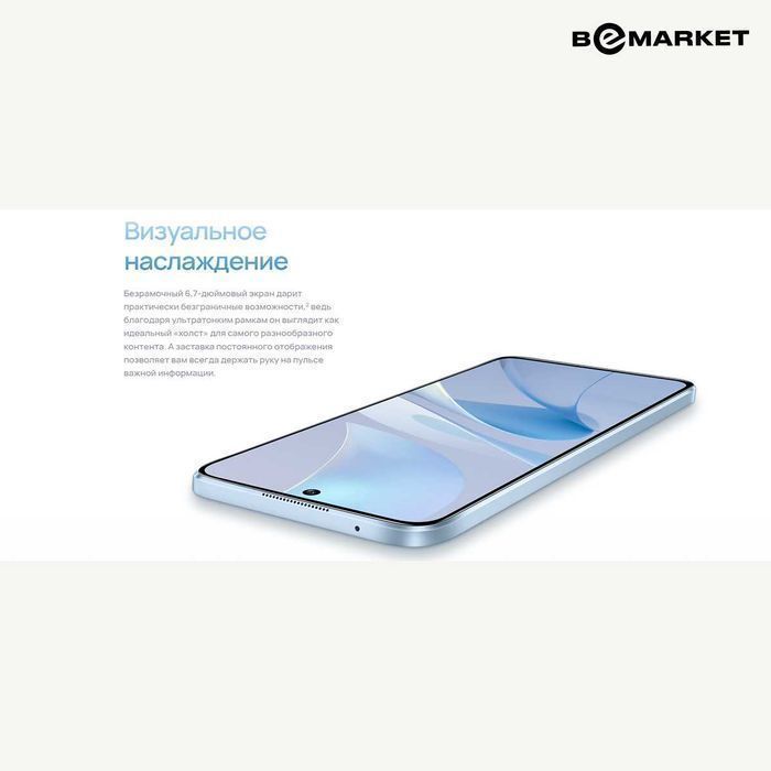 Huawei Nova 13i 8/256 GB White