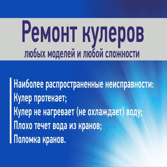 Ремонт пылесосов любые модели