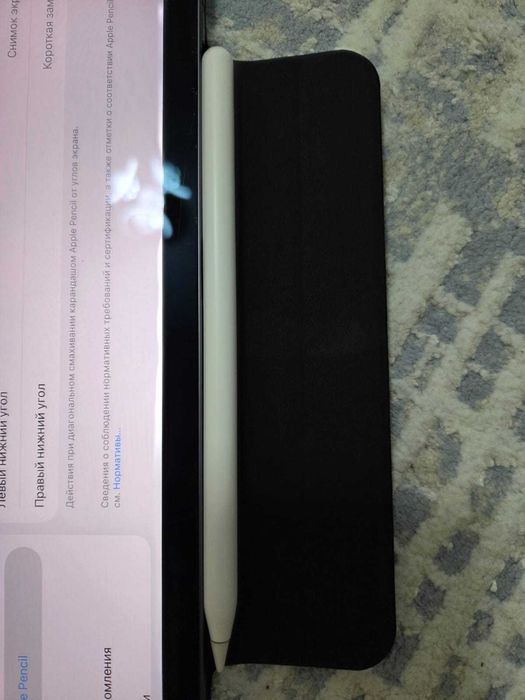 Ipad air 4 WiFi + Cellular СРОЧНО