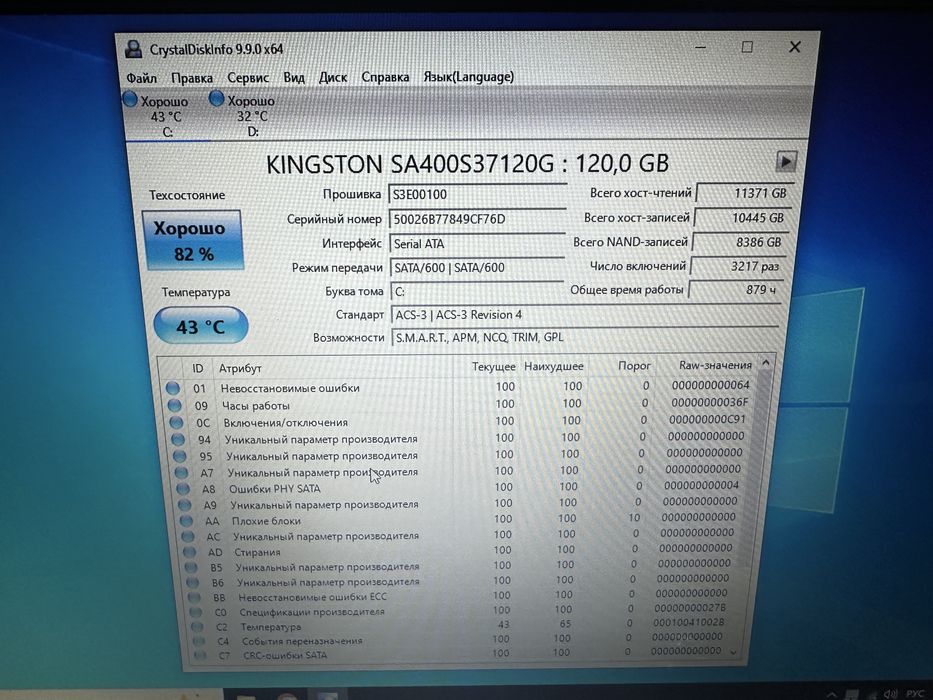 Продам ноутбук Packard bell TE11HC