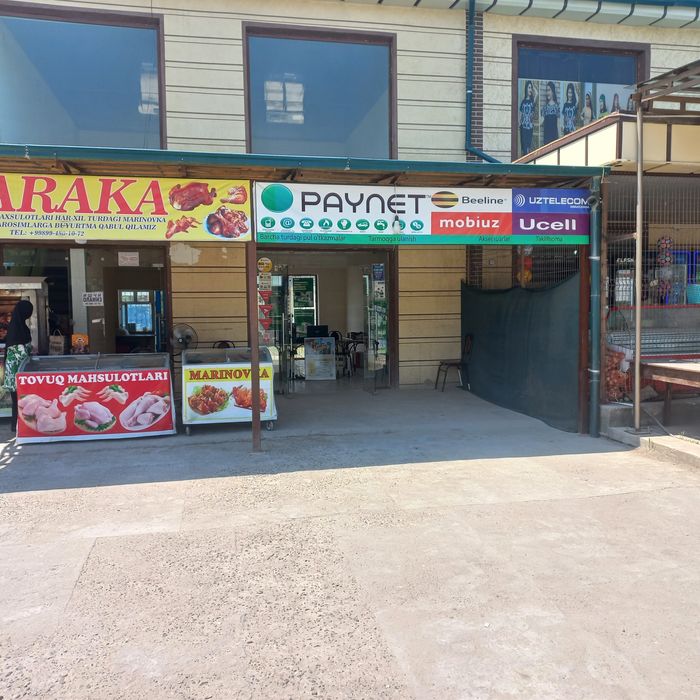 Дукон арендага берилади.