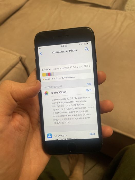 iPhone 7 Jet Black Apple 128GB