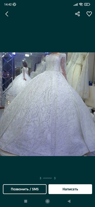 Келин койнаклар сотилади арзонга бервораман Бонусга Корона