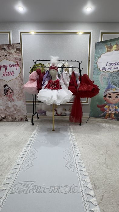 тәй тәй тұсау кесер набор