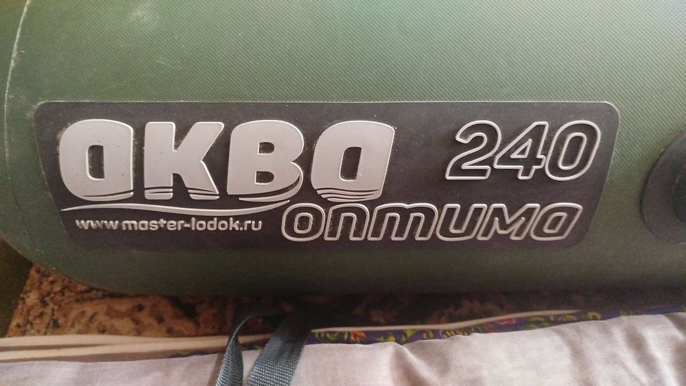 Срочно продам Лодку