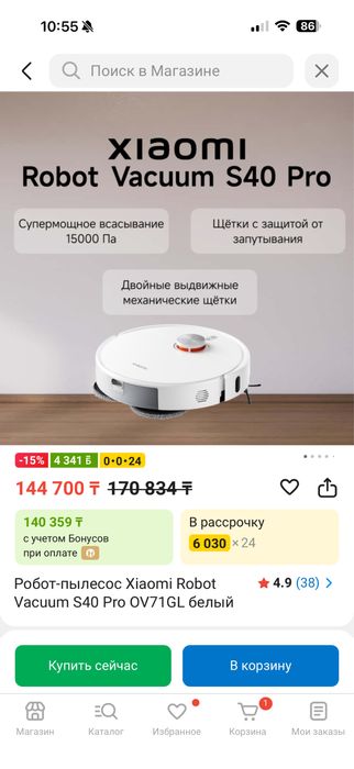 Продам робот пылесос xiaomi