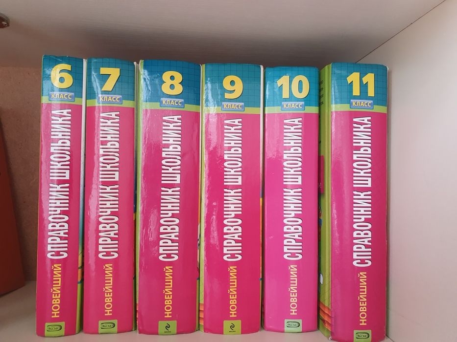 Продам сборники книг