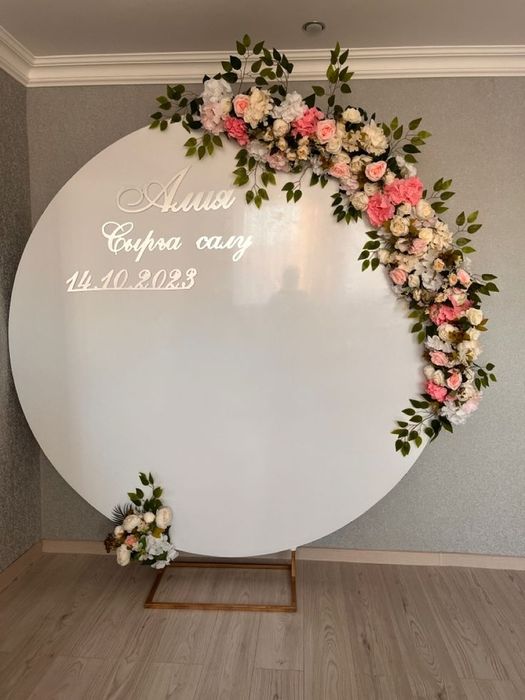 Фотозона за 50 тысяч