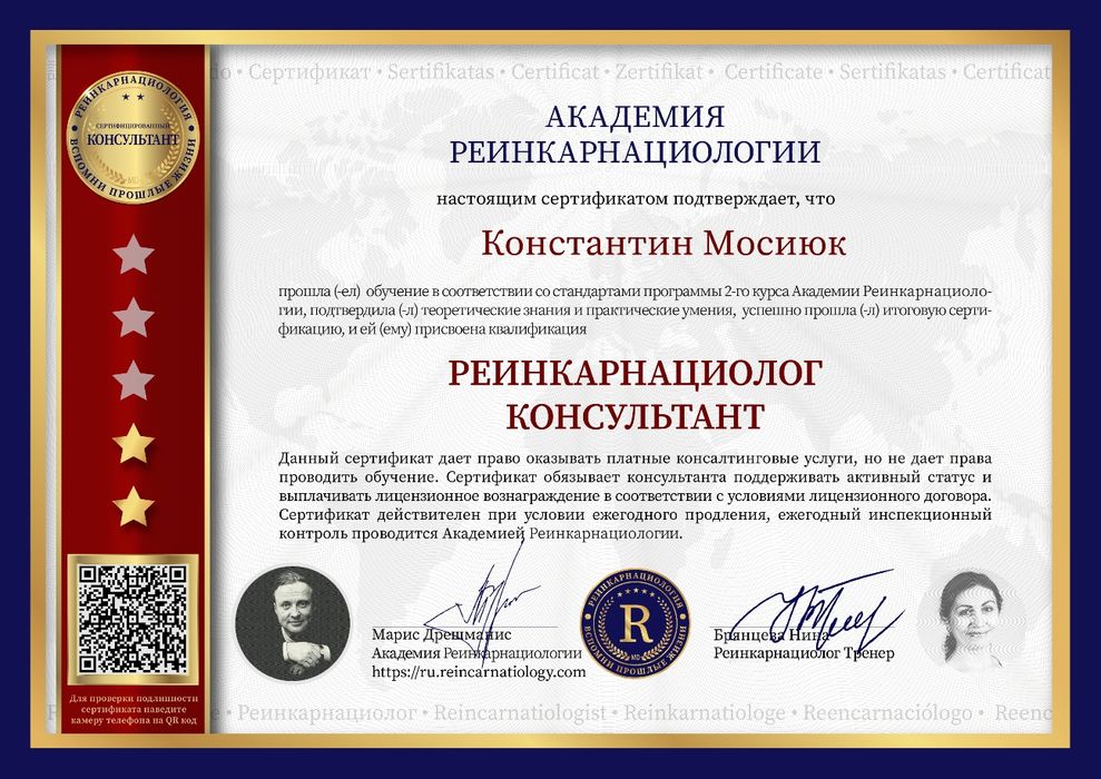 Регрессолог_Онлайн