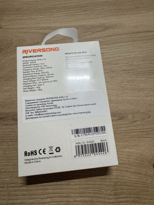 Безжични слушалки Riversong Airfly L16