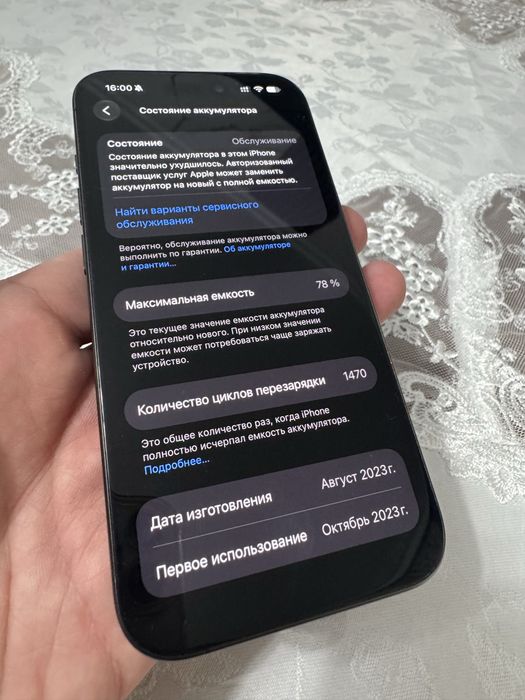 Iphone 15 pro 256gb