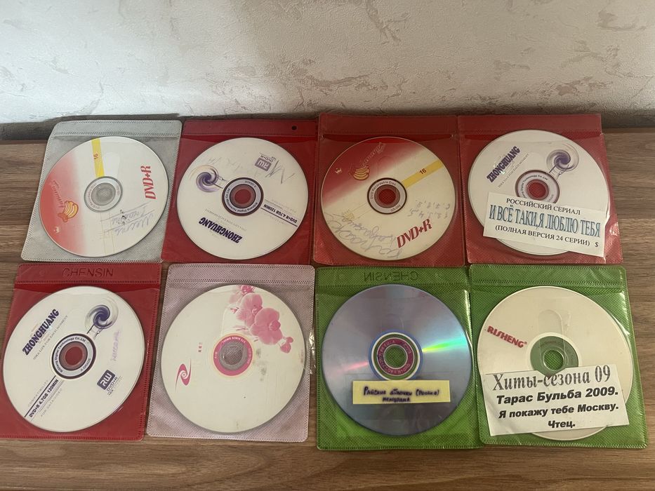 Б/у диски двд продаю