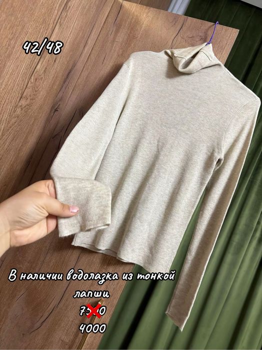 Интернет магазин большие скидки