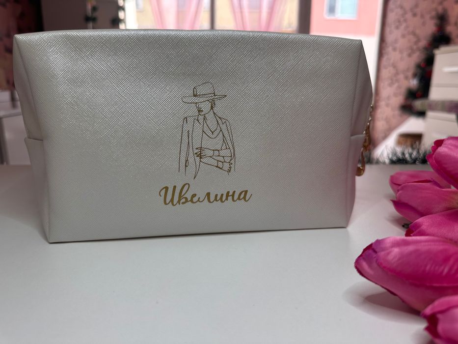 Персонализиран несесер