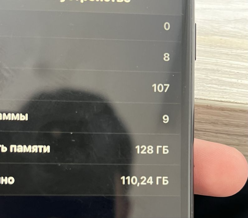 Продается Iphone 7