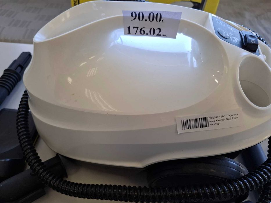 Парочистачка Karcher SC3 Easy Fix