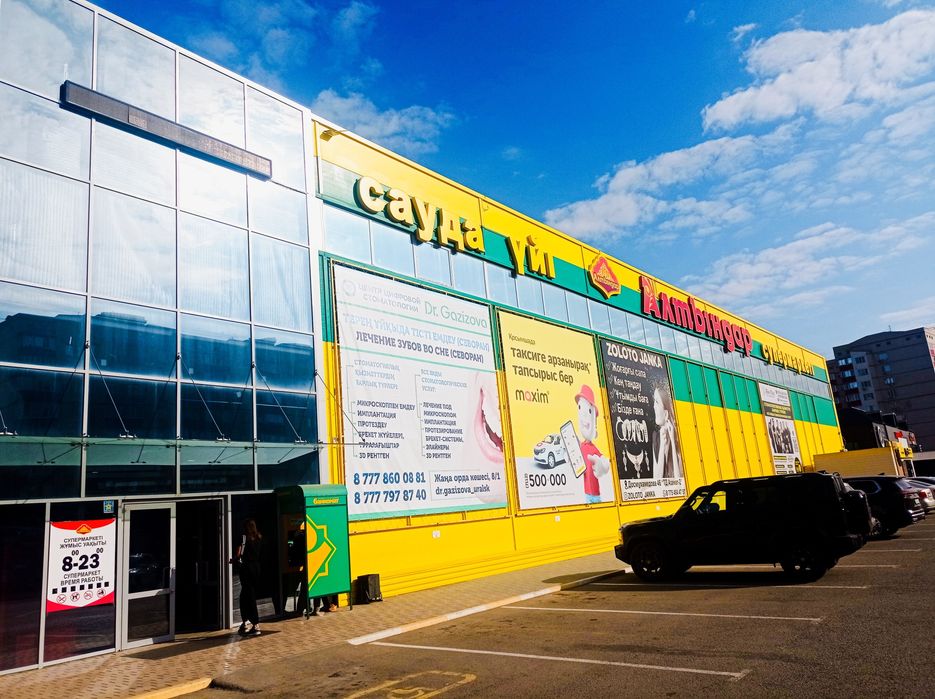 Аренда помещений