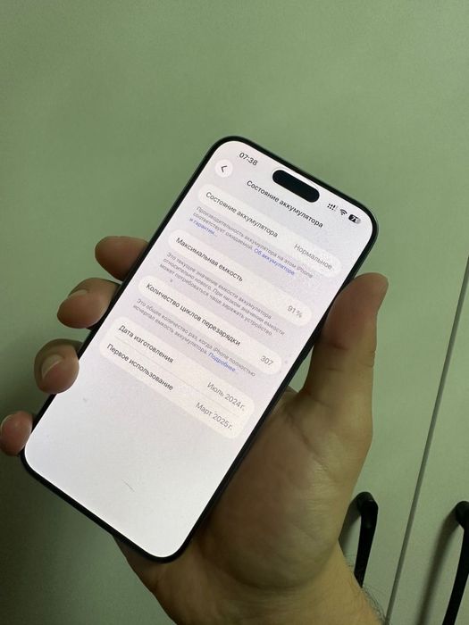 Iphone 15 pro max 256gb