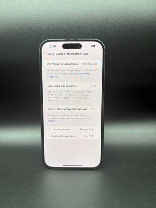 Apple iPhone 15 128 GB