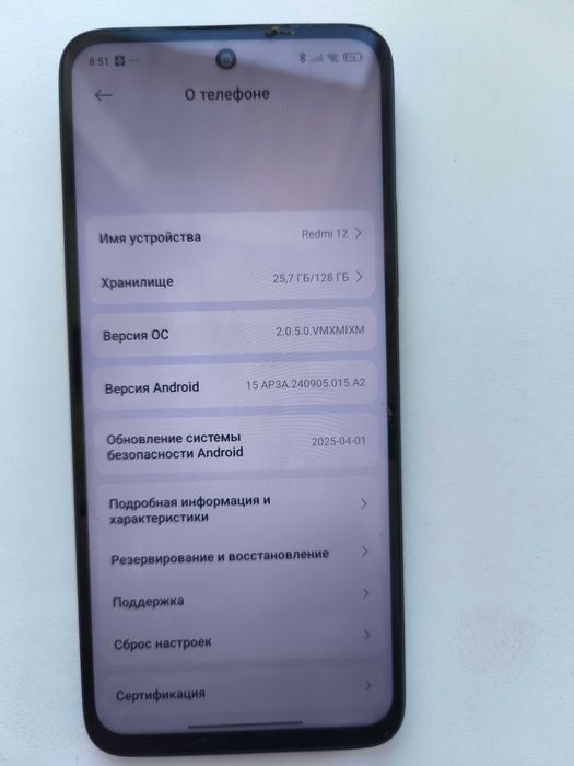 Xiaomi Redmi 12 128gb