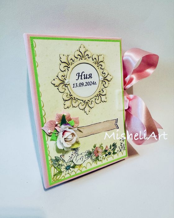 НАЛИЧНИ - Бебешки албум