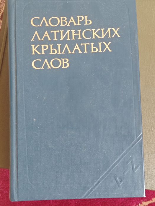 Для учёбы и для дома