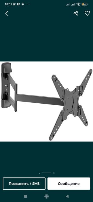 Кронштейн для телевизора+доставка
