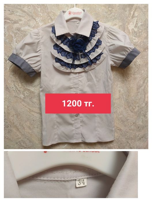 Школьная форма. Сарафаны, блузки, кофта.