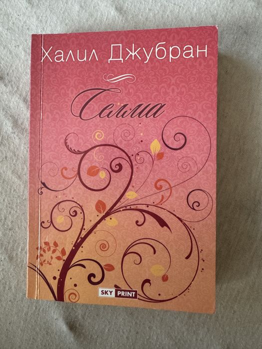 Учебници и книги